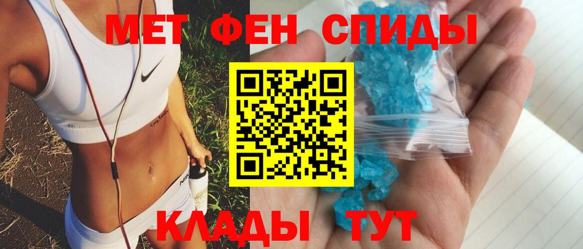 АМФЕТАМИН 97% Кинель