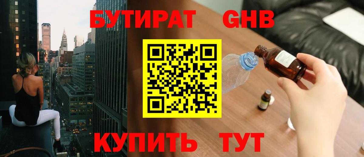 Метамфетамин  КОКАИН  Каннабис  Экстази  Кинель  Мефедрон   Вход с VPN  ГАШИШ 