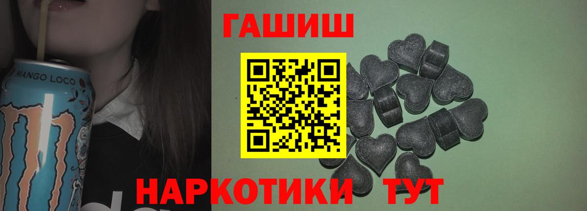 ГАШИШ гарик Кинель