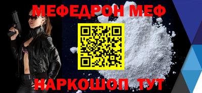 альфа пвп VHQ Краснокаменск