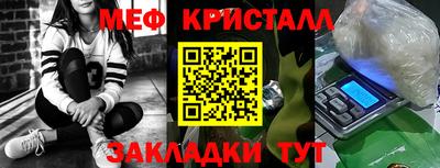 дживик Краснознаменск