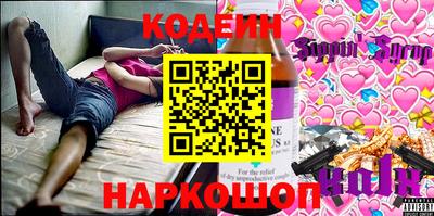 молекула духа Коммунар