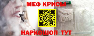ГАЛЛЮЦИНОГЕННЫЕ ГРИБЫ Комсомольск-на-Амуре
