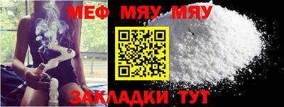 молекула духа Коммунар