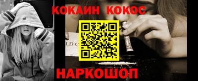 ГАЛЛЮЦИНОГЕННЫЕ ГРИБЫ Комсомольск-на-Амуре