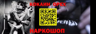 ГАЛЛЮЦИНОГЕННЫЕ ГРИБЫ Комсомольск-на-Амуре