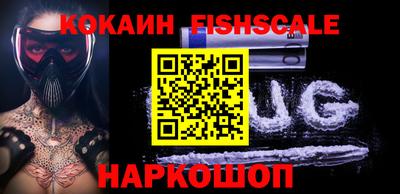 молекула духа Коммунар