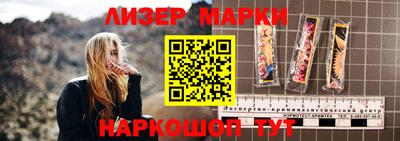 молекула духа Коммунар
