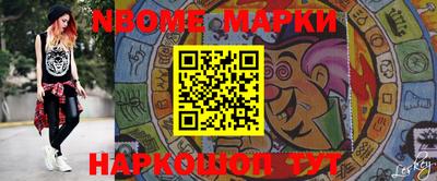 молекула духа Коммунар