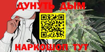 молекула духа Коммунар