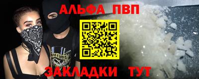 молекула духа Коммунар
