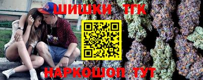 ГАЛЛЮЦИНОГЕННЫЕ ГРИБЫ Комсомольск-на-Амуре