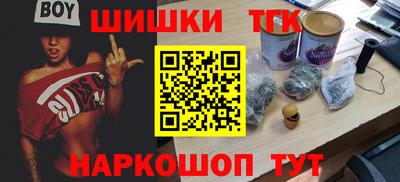 молекула духа Коммунар