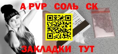 ГАЛЛЮЦИНОГЕННЫЕ ГРИБЫ Комсомольск-на-Амуре