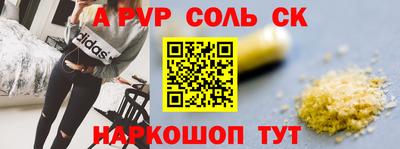 ГАЛЛЮЦИНОГЕННЫЕ ГРИБЫ Комсомольск-на-Амуре