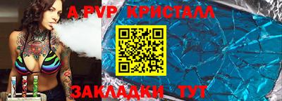 ГАЛЛЮЦИНОГЕННЫЕ ГРИБЫ Комсомольск-на-Амуре