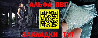 молекула духа Коммунар