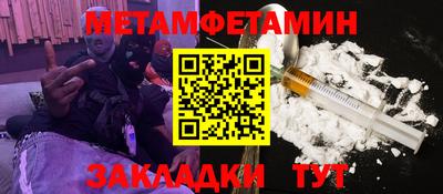 молекула духа Коммунар