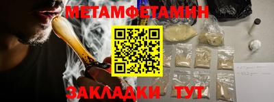 молекула духа Коммунар