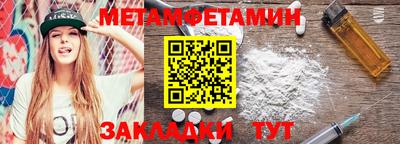ГАЛЛЮЦИНОГЕННЫЕ ГРИБЫ Комсомольск-на-Амуре