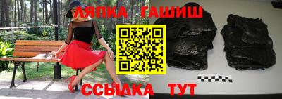 молекула духа Коммунар
