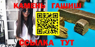 молекула духа Коммунар