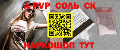 молекула духа Коммунар