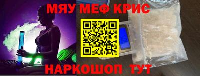 молекула духа Коммунар