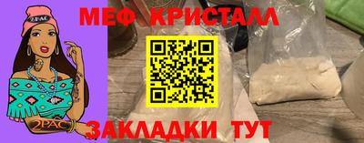 молекула духа Коммунар