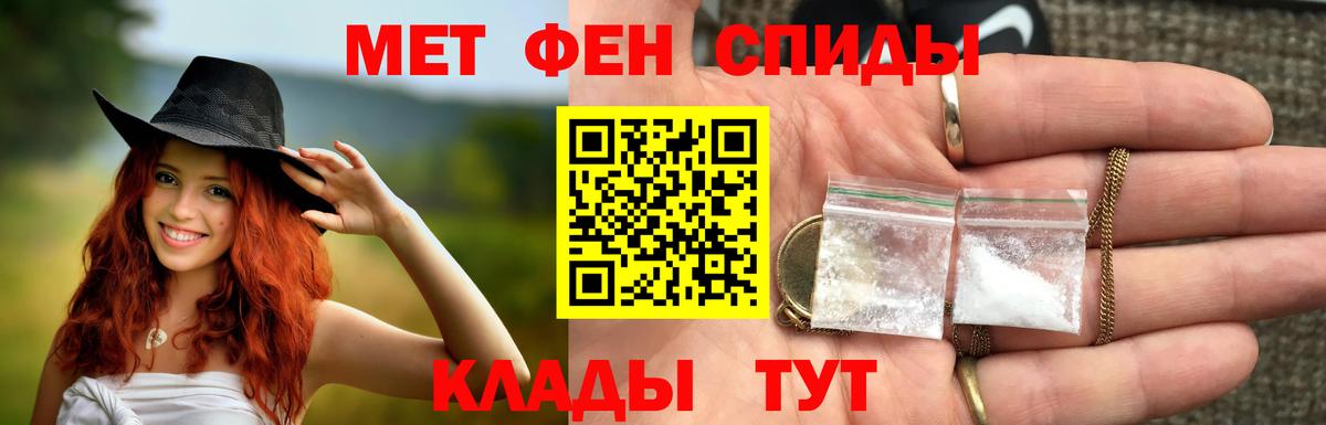 Метамфетамин Декстрометамфетамин 99.9% Кинель