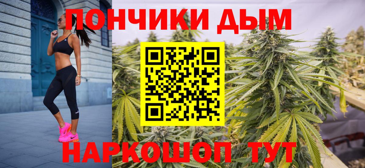 Кинель  Канабис Bruce Banner  Вход с VPN  Марихуана White Widow 